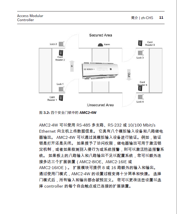 蘇州監(jiān)控安裝、蘇州綜合布線、蘇州無線覆蓋、蘇州弱電工程-蘇州創(chuàng)之杰數(shù)碼科技有限公司